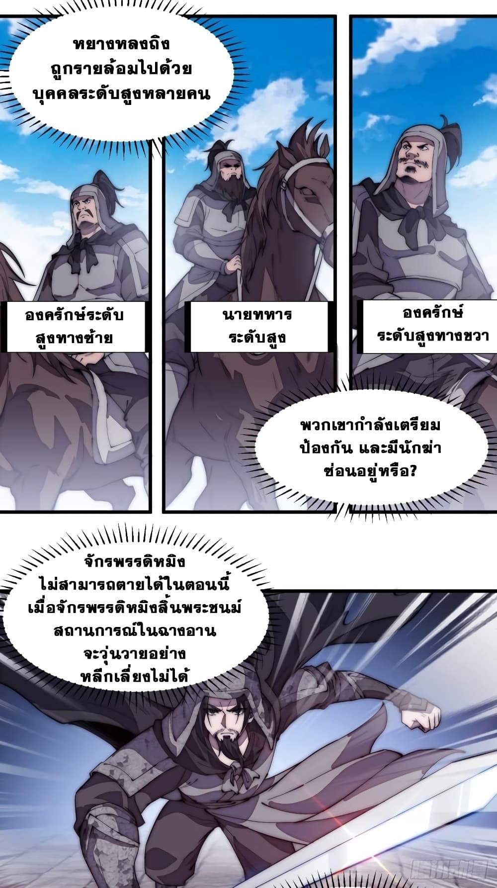 Manga-lc-com อ่านมังงะ อ่านการ์ตูน ออนไลน์ ฟรี It Starts With A Mountain ตอนที่ 1 2 3 4 5 6 7 8 9 10 11 12 13 14 ฟรี ไม่มีโฆษณา Manga-lc - อ่าน มังงะ อ่าน การ์ตูน ออนไลน์ อ่านมังงะ ฟรี