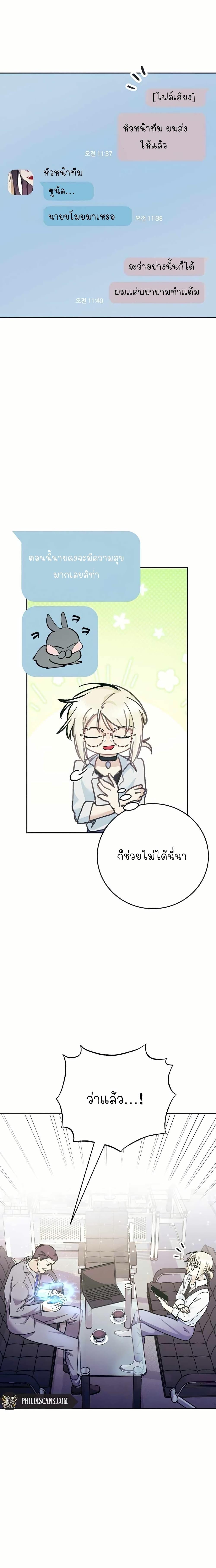 Manga-lc-com อ่านมังงะ อ่านการ์ตูน ออนไลน์ ฟรี I Became a Civil Servant in a Magical World ตอนที่ 1 2 3 4 5 6 7 8 9 10 11 12 13 14 ฟรี ไม่มีโฆษณา Manga-lc - อ่าน มังงะ อ่าน การ์ตูน ออนไลน์ อ่านมังงะ ฟรี