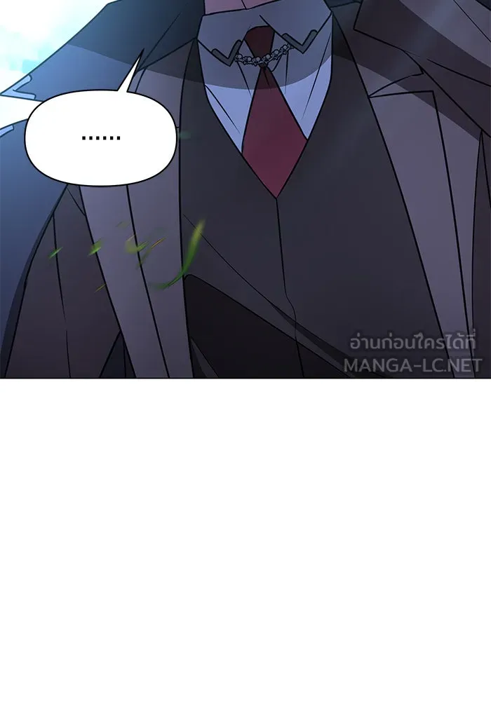 อะคาเดมีนี้เห็นทีจะเจ๊ง ตอนที่ 87 รูปที่ 54
