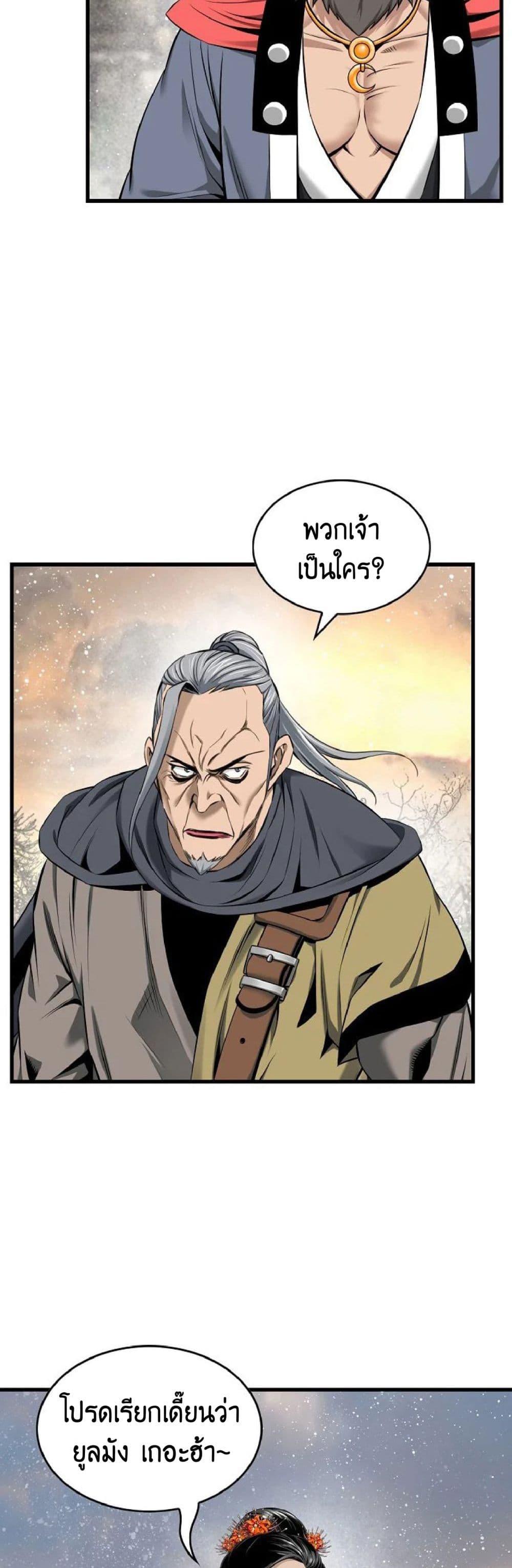 Manga-lc-com อ่านมังงะ อ่านการ์ตูน ออนไลน์ ฟรี The World’s Best Sect of Dependency ตอนที่ 1 2 3 4 5 6 7 8 9 10 11 12 13 14 ฟรี ไม่มีโฆษณา Manga-lc - อ่าน มังงะ อ่าน การ์ตูน ออนไลน์ อ่านมังงะ ฟรี