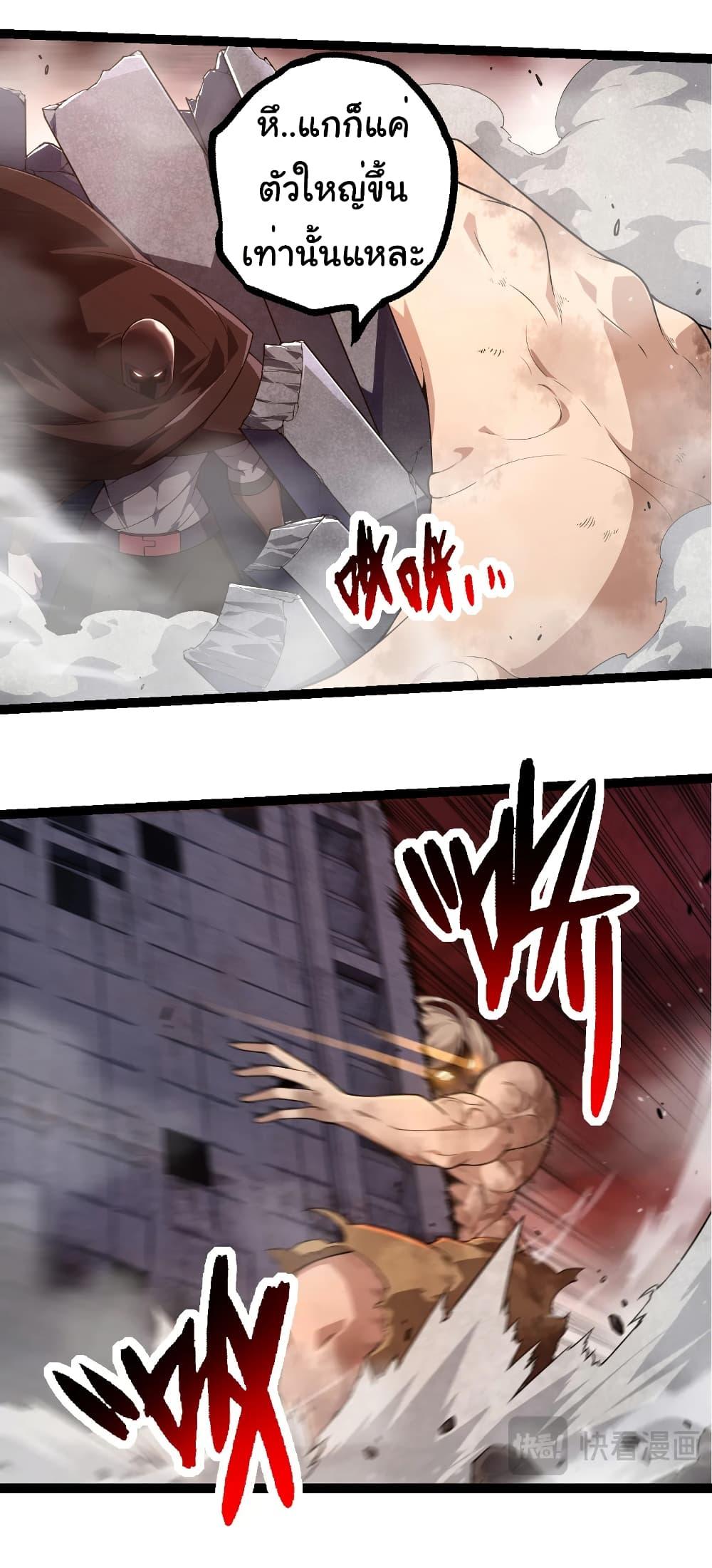 Manga-lc-com อ่านมังงะ อ่านการ์ตูน ออนไลน์ ฟรี Evolution from the Big Tree ตอนที่ 1 2 3 4 5 6 7 8 9 10 11 12 13 14 ฟรี ไม่มีโฆษณา Manga-lc - อ่าน มังงะ อ่าน การ์ตูน ออนไลน์ อ่านมังงะ ฟรี