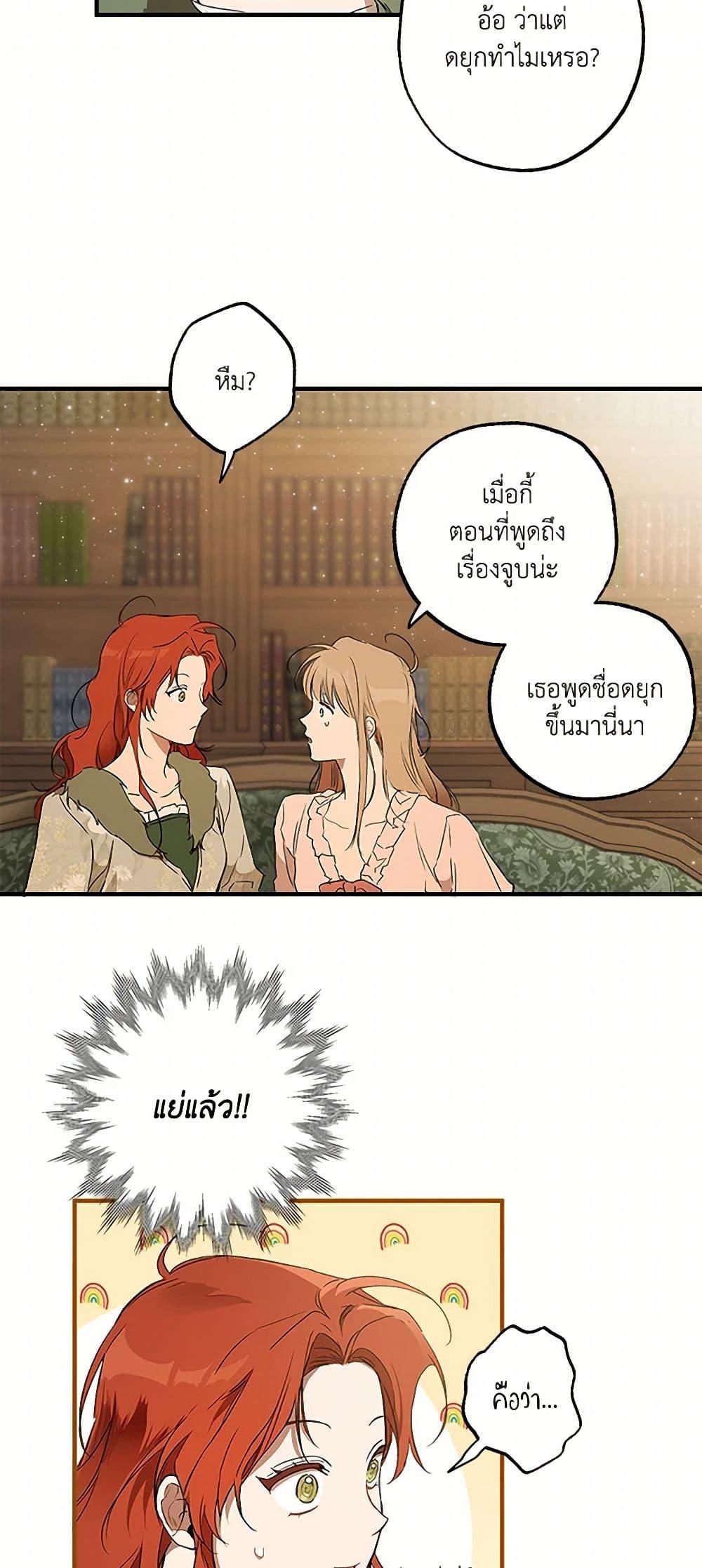 Manga-lc-com อ่านมังงะ อ่านการ์ตูน ออนไลน์ ฟรี It Was All a Mistake ตอนที่ 1 2 3 4 5 6 7 8 9 10 11 12 13 14 ฟรี ไม่มีโฆษณา Manga-lc - อ่าน มังงะ อ่าน การ์ตูน ออนไลน์ อ่านมังงะ ฟรี