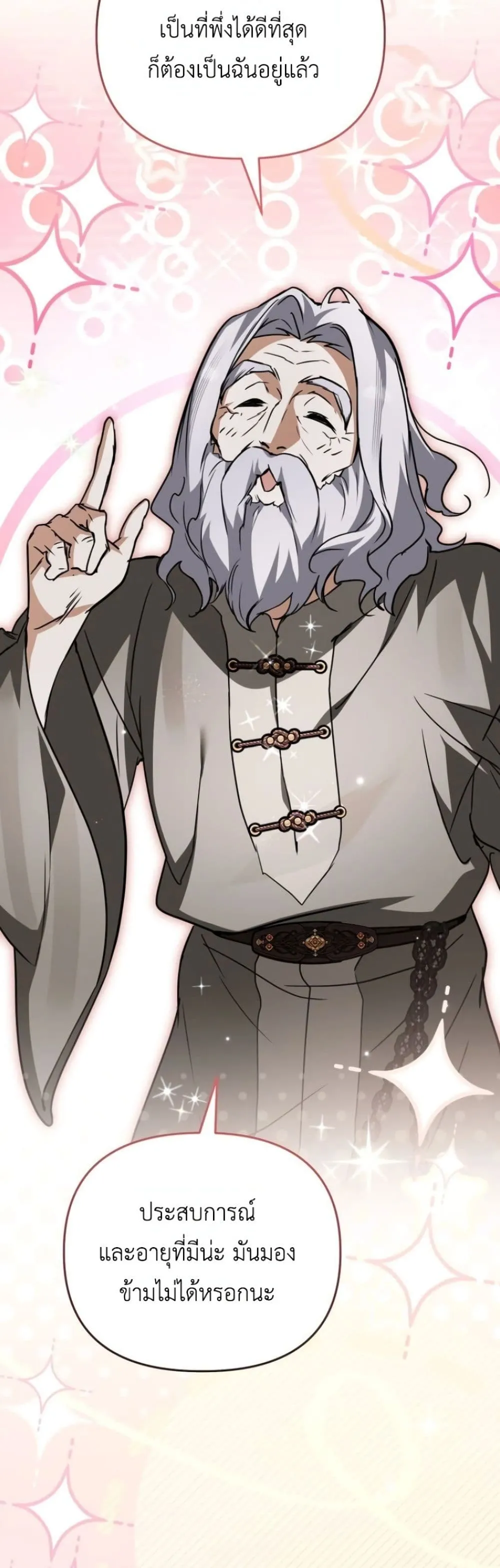 Manga-lc-com อ่านมังงะ อ่านการ์ตูน ออนไลน์ ฟรี Secretly Strong and Searching for My Daddy ตอนที่ 1 2 3 4 5 6 7 8 9 10 11 12 13 14 ฟรี ไม่มีโฆษณา Manga-lc - อ่าน มังงะ อ่าน การ์ตูน ออนไลน์ อ่านมังงะ ฟรี