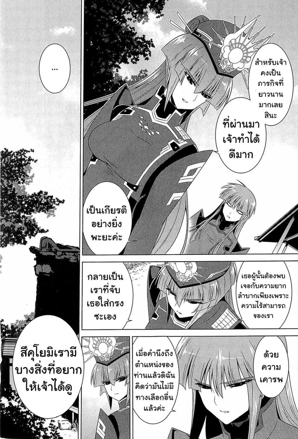 Manga-lc-com อ่านมังงะ อ่านการ์ตูน ออนไลน์ ฟรี Muv-Luv Alternative Moonlight Over the Dark Night ตอนที่ 1 2 3 4 5 6 7 8 9 10 11 12 13 14 ฟรี ไม่มีโฆษณา Manga-lc - อ่าน มังงะ อ่าน การ์ตูน ออนไลน์ อ่านมังงะ ฟรี