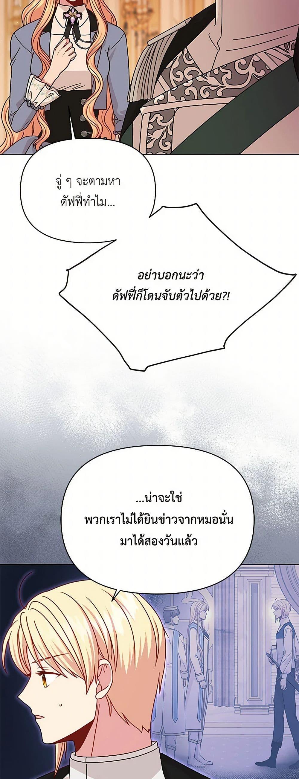 Manga-lc-com อ่านมังงะ อ่านการ์ตูน ออนไลน์ ฟรี My BFF is a Tyrant in Training ตอนที่ 1 2 3 4 5 6 7 8 9 10 11 12 13 14 ฟรี ไม่มีโฆษณา Manga-lc - อ่าน มังงะ อ่าน การ์ตูน ออนไลน์ อ่านมังงะ ฟรี