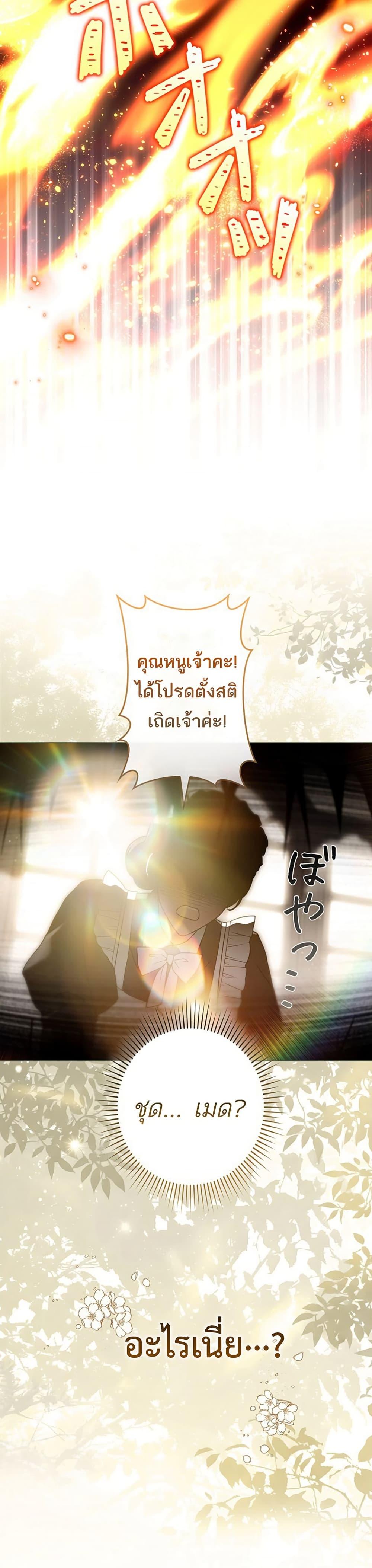 Manga-lc-com อ่านมังงะ อ่านการ์ตูน ออนไลน์ ฟรี I Was Supposed to Be a Stalker Lady, but Somehow I’m Being Adored Instead ตอนที่ 1 2 3 4 5 6 7 8 9 10 11 12 13 14 ฟรี ไม่มีโฆษณา Manga-lc - อ่าน มังงะ อ่าน การ์ตูน ออนไลน์ อ่านมังงะ ฟรี