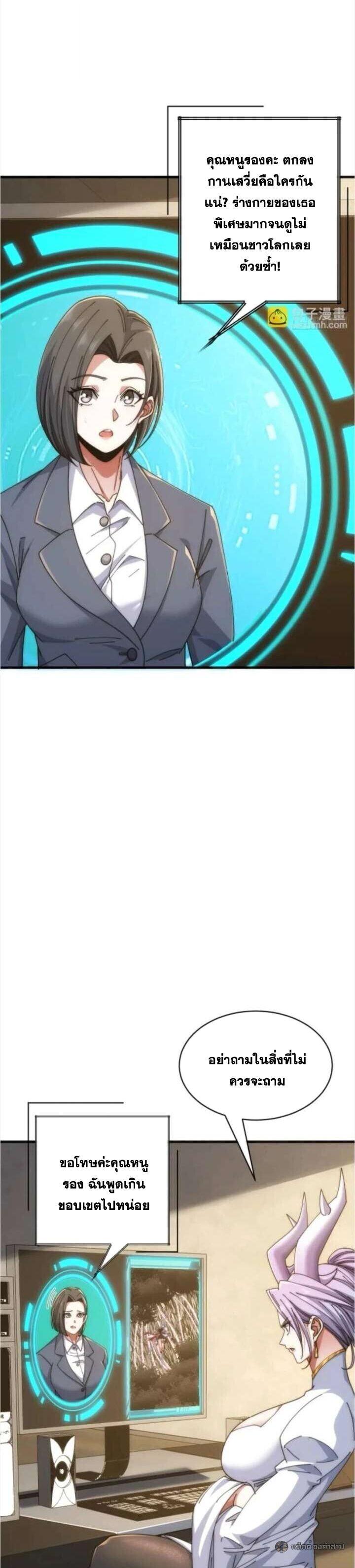 Manga-lc-com อ่านมังงะ อ่านการ์ตูน ออนไลน์ ฟรี Infinite Evolution From Zero ตอนที่ 1 2 3 4 5 6 7 8 9 10 11 12 13 14 ฟรี ไม่มีโฆษณา Manga-lc - อ่าน มังงะ อ่าน การ์ตูน ออนไลน์ อ่านมังงะ ฟรี