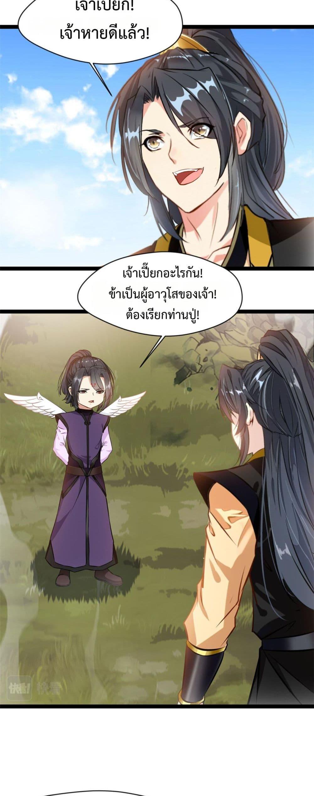 Manga-lc-com อ่านมังงะ อ่านการ์ตูน ออนไลน์ ฟรี Peerless Ancient ตำนานปรัมปราไร้เทียมทาน ตอนที่ 1 2 3 4 5 6 7 8 9 10 11 12 13 14 ฟรี ไม่มีโฆษณา Manga-lc - อ่าน มังงะ อ่าน การ์ตูน ออนไลน์ อ่านมังงะ ฟรี