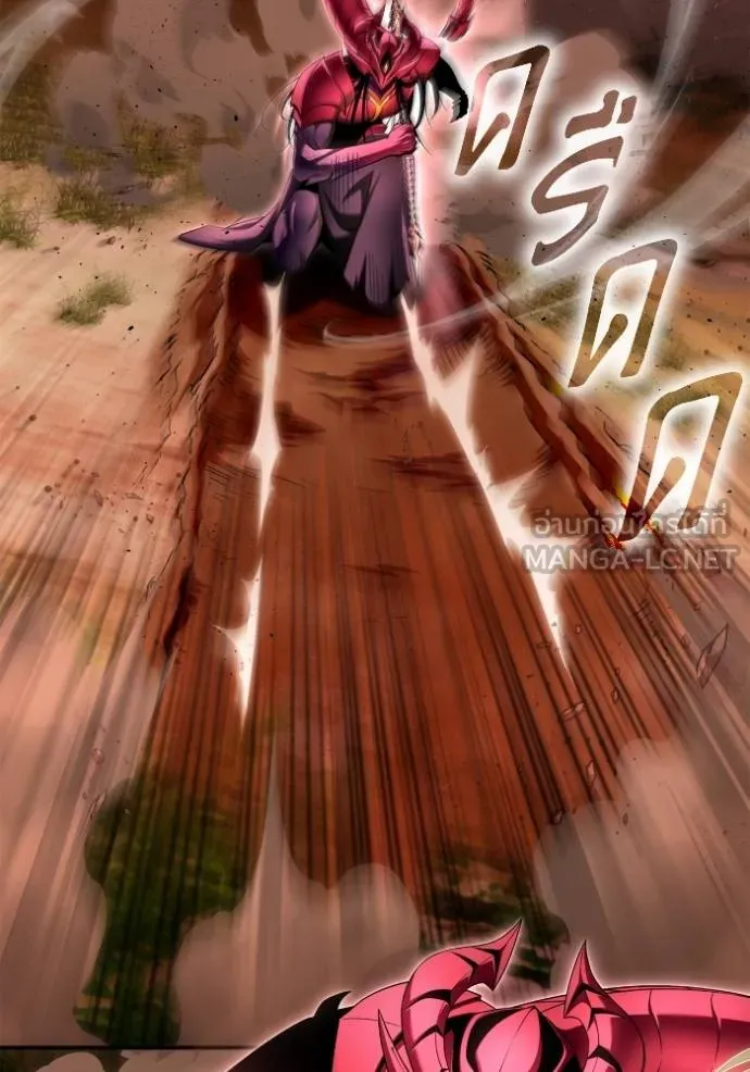 เกมของยอดมนุษย์ ตอนที่ 144 รูปที่ 88