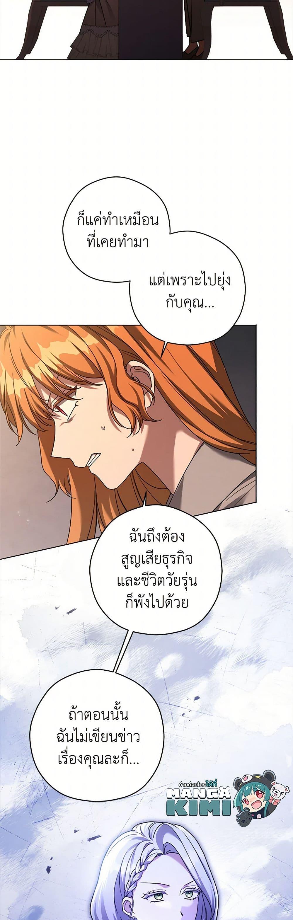 Manga-lc-com อ่านมังงะ อ่านการ์ตูน ออนไลน์ ฟรี I Went On Strike Because It Was A Time Limit ตอนที่ 1 2 3 4 5 6 7 8 9 10 11 12 13 14 ฟรี ไม่มีโฆษณา Manga-lc - อ่าน มังงะ อ่าน การ์ตูน ออนไลน์ อ่านมังงะ ฟรี