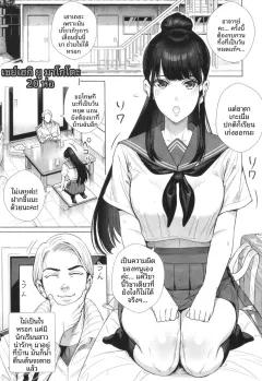 Doujin-Lc- อ่าน โดจิน มังฮวา เกาหลี ญี่ปุ่น จีน แปลไทย สเปคของสองสาว (Yuuriko) ตอนที่ 1 2 3 4 5 6 7 8 9 10 11 12 13 14 ฟรี ไม่มีโฆษณา อ่าน โดจิน Manhwa เกาหลี ญี่ปุ่น จีน เรามีครบ คัดมาให้เน้นๆ โดจิน 18+ รับประกันความฟินโดย  Doujin Lc