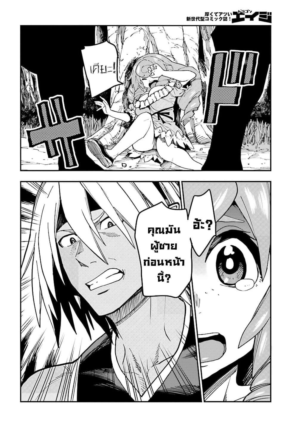 Manga-lc-com อ่านมังงะ อ่านการ์ตูน ออนไลน์ ฟรี Konjiki no Moji Tsukai – Yuusha Yonin ni Makikomareta Unique Cheat ตอนที่ 1 2 3 4 5 6 7 8 9 10 11 12 13 14 ฟรี ไม่มีโฆษณา Manga-lc - อ่าน มังงะ อ่าน การ์ตูน ออนไลน์ อ่านมังงะ ฟรี