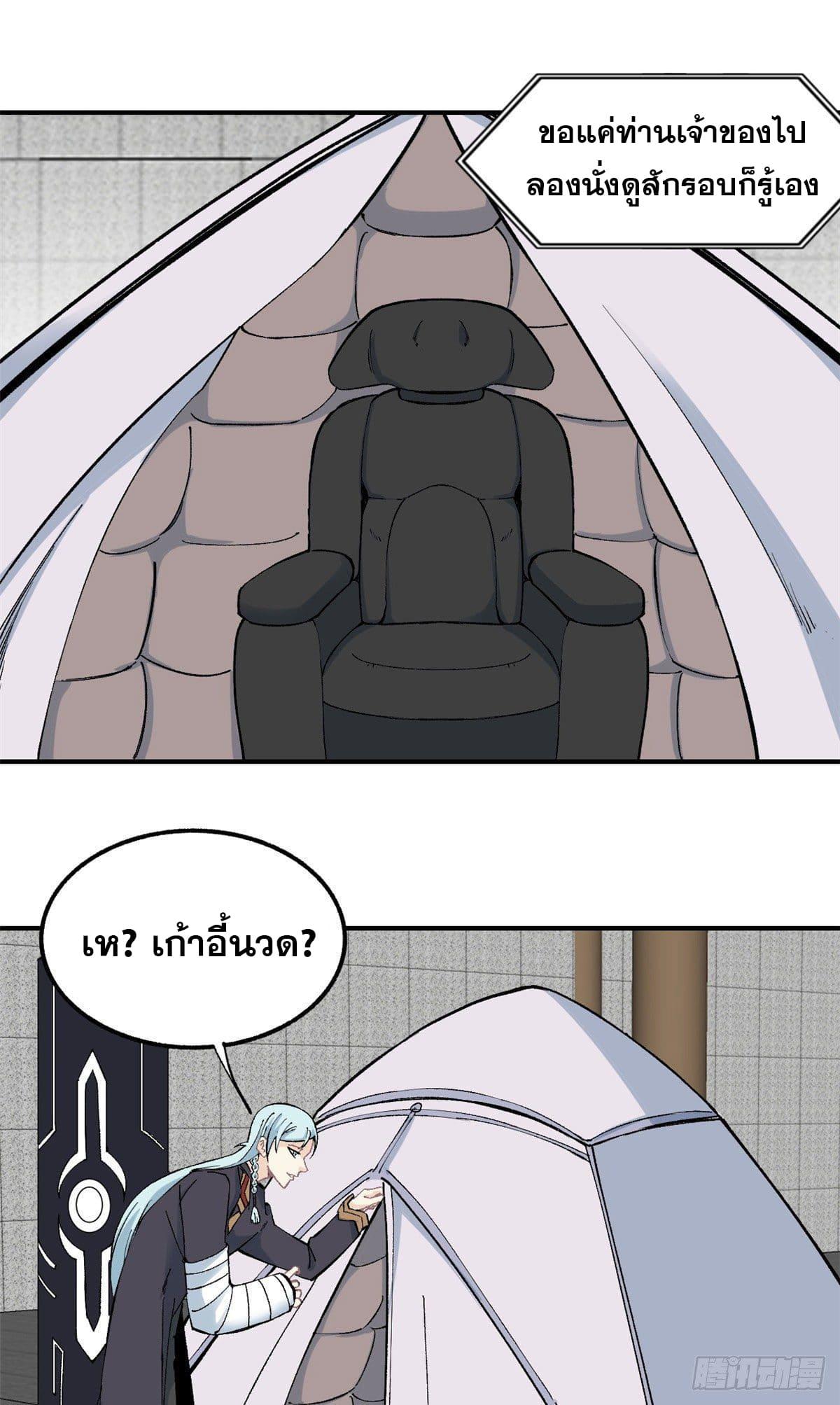 Manga-lc-com อ่านมังงะ อ่านการ์ตูน ออนไลน์ ฟรี All Hail the Sect Leader ตอนที่ 1 2 3 4 5 6 7 8 9 10 11 12 13 14 ฟรี ไม่มีโฆษณา Manga-lc - อ่าน มังงะ อ่าน การ์ตูน ออนไลน์ อ่านมังงะ ฟรี