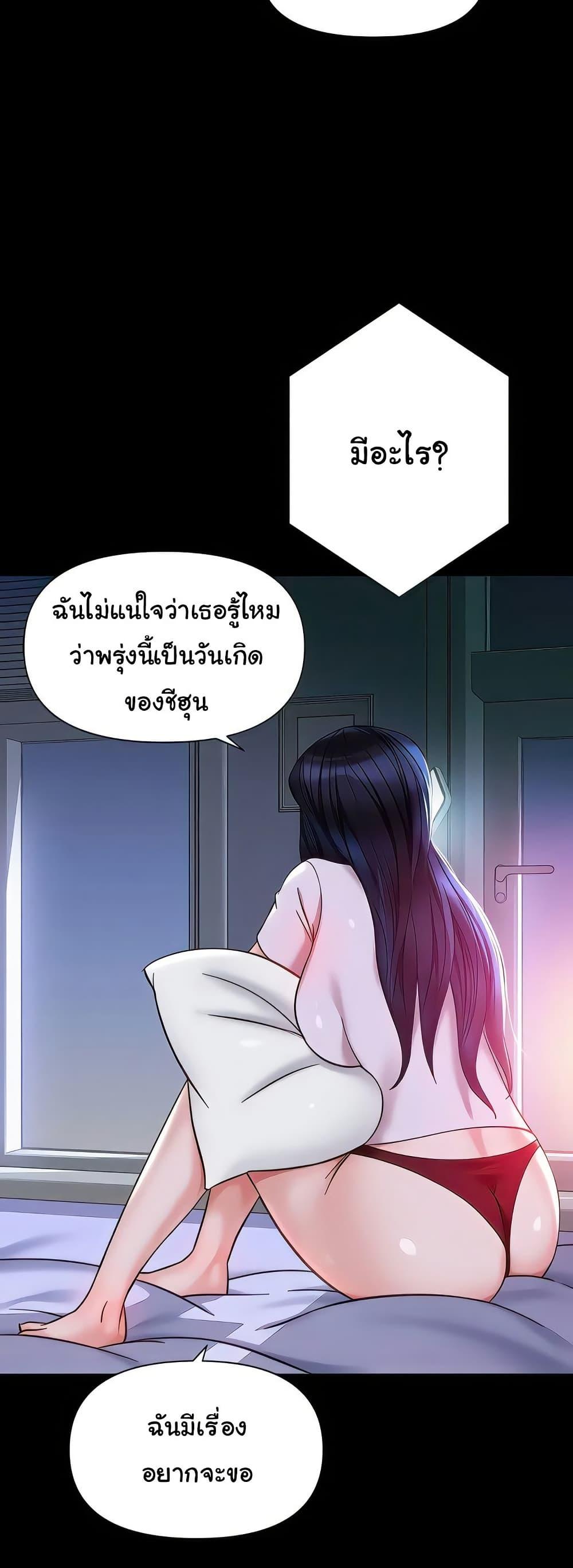 Doujin-Lc- อ่าน โดจิน มังฮวา เกาหลี ญี่ปุ่น จีน แปลไทย Daughter Friend ตอนที่ 1 2 3 4 5 6 7 8 9 10 11 12 13 14 ฟรี ไม่มีโฆษณา อ่าน โดจิน Manhwa เกาหลี ญี่ปุ่น จีน เรามีครบ คัดมาให้เน้นๆ โดจิน 18+ รับประกันความฟินโดย  Doujin Lc