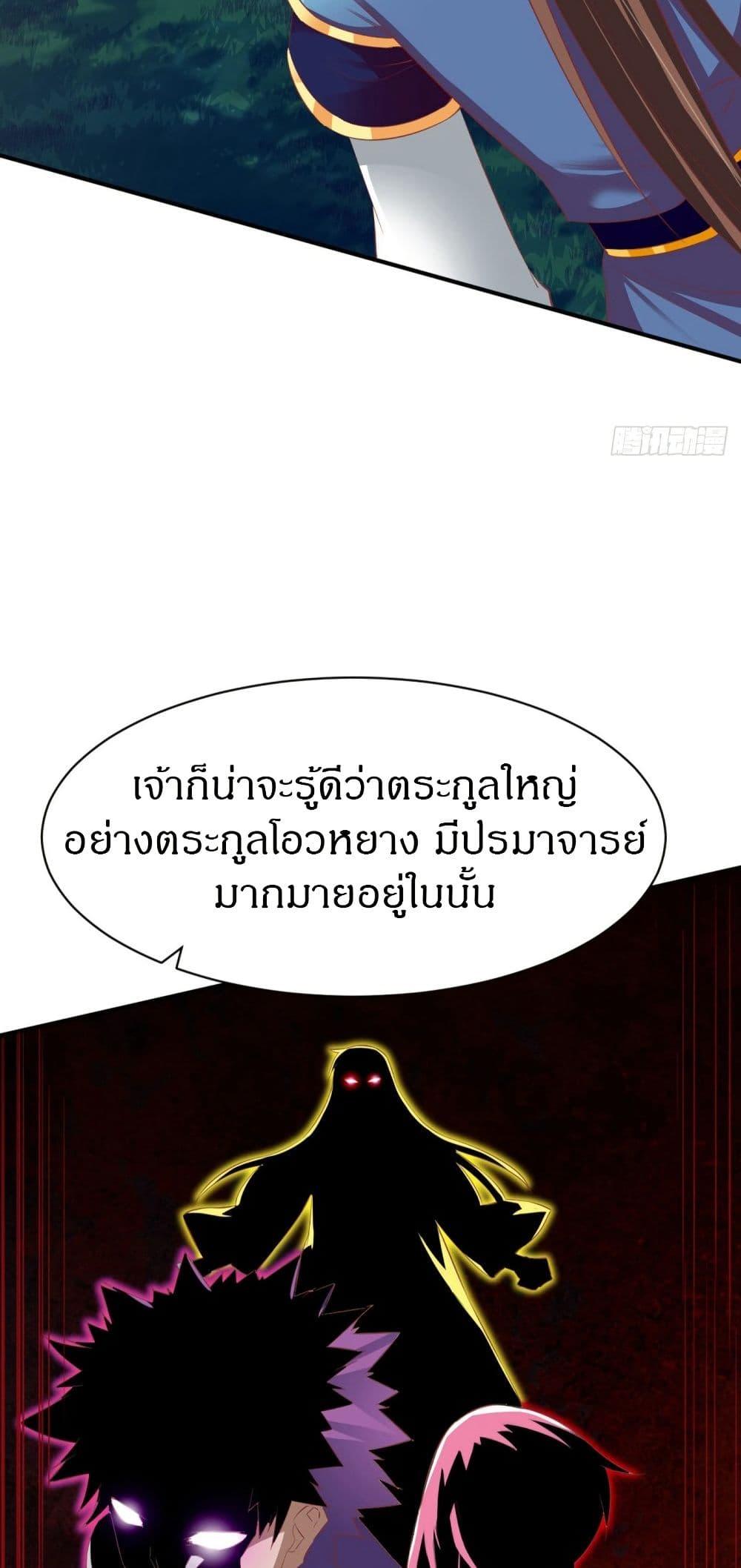 Manga-lc-com อ่านมังงะ อ่านการ์ตูน ออนไลน์ ฟรี The Legendary Tripod ตอนที่ 1 2 3 4 5 6 7 8 9 10 11 12 13 14 ฟรี ไม่มีโฆษณา Manga-lc - อ่าน มังงะ อ่าน การ์ตูน ออนไลน์ อ่านมังงะ ฟรี