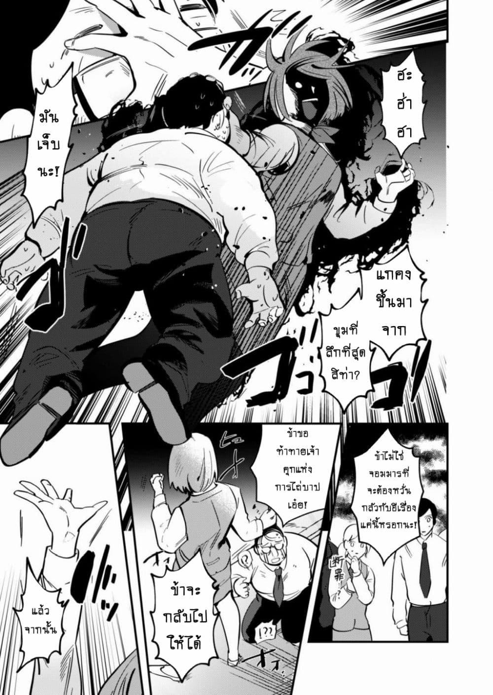 Manga-lc-com อ่านมังงะ อ่านการ์ตูน ออนไลน์ ฟรี MaOL! Daily Life of a Corporate Slave OL and Another World’s Demon King Who Exchanged Bodies ตอนที่ 1 2 3 4 5 6 7 8 9 10 11 12 13 14 ฟรี ไม่มีโฆษณา Manga-lc - อ่าน มังงะ อ่าน การ์ตูน ออนไลน์ อ่านมังงะ ฟรี