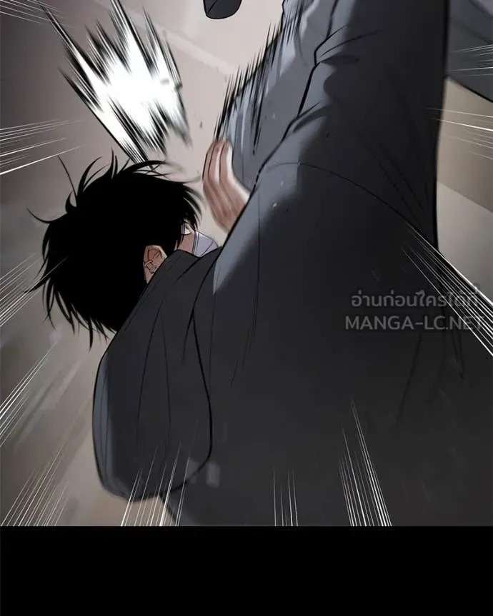 Baek XX ตอนที่ 126 รูปที่ 181