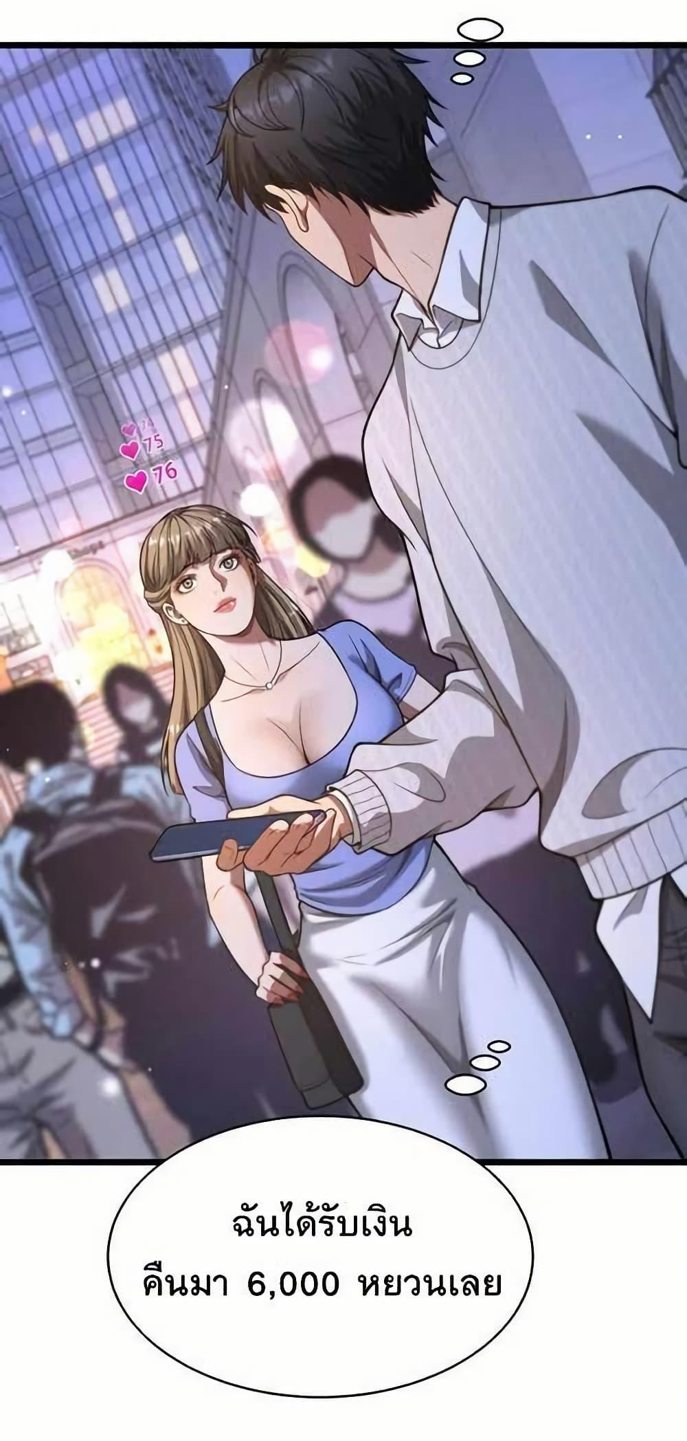 Manga-lc-com อ่านมังงะ อ่านการ์ตูน ออนไลน์ ฟรี Dr.money Millions Millions Millions ตอนที่ 1 2 3 4 5 6 7 8 9 10 11 12 13 14 ฟรี ไม่มีโฆษณา Manga-lc - อ่าน มังงะ อ่าน การ์ตูน ออนไลน์ อ่านมังงะ ฟรี