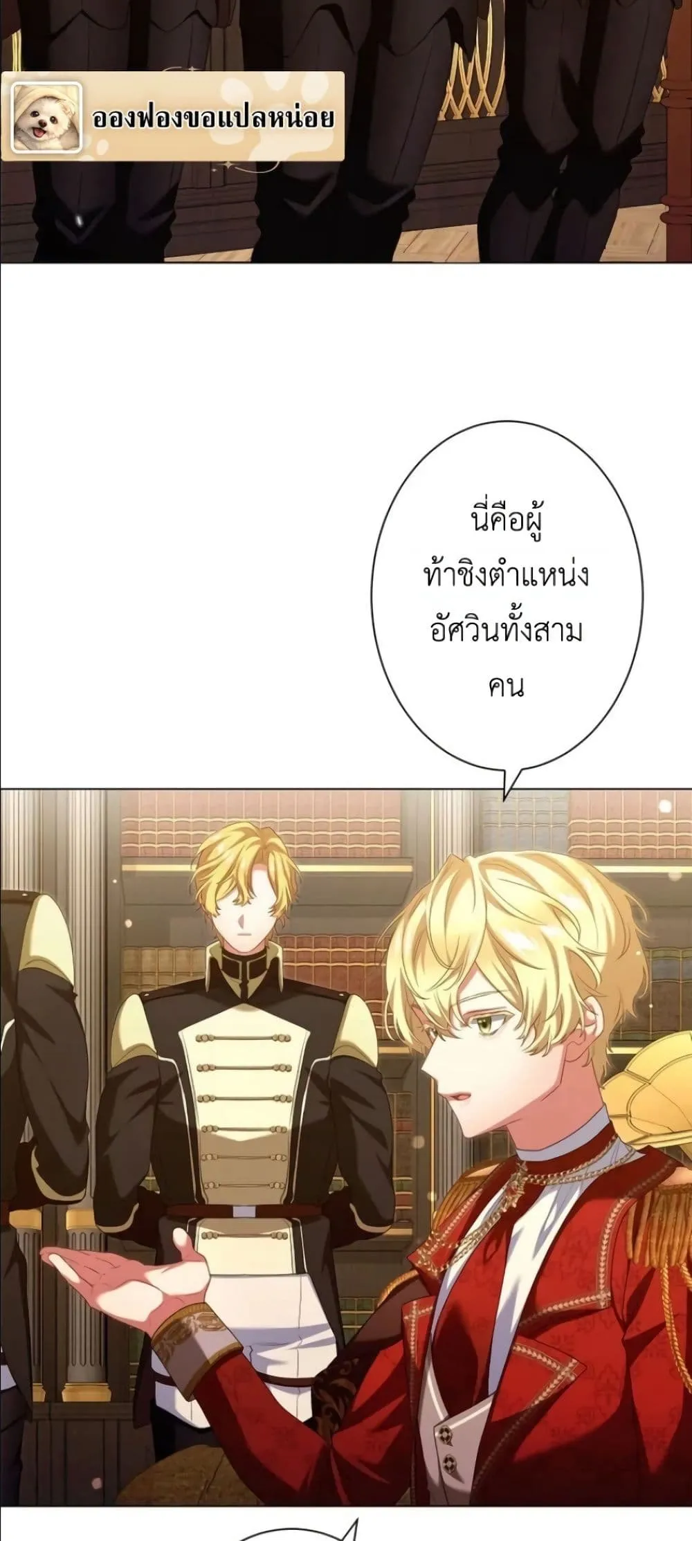 Manga-lc-com อ่านมังงะ อ่านการ์ตูน ออนไลน์ ฟรี Behold The Perfect Villainess ตอนที่ 1 2 3 4 5 6 7 8 9 10 11 12 13 14 ฟรี ไม่มีโฆษณา Manga-lc - อ่าน มังงะ อ่าน การ์ตูน ออนไลน์ อ่านมังงะ ฟรี
