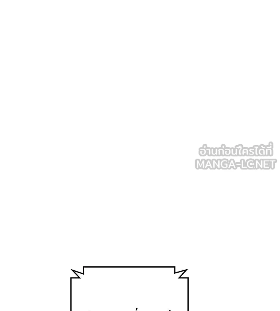 คอลเซ็นเตอร์เปลี่ยนชีวิต ตอนที่ 15 ทดเวลาบาดเจ็บ รูปที่ 12