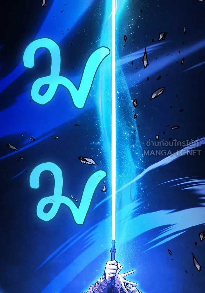 นักดาบอัจฉริยะจากอะคาเดมี ตอนที่ 118 รูปที่ 42