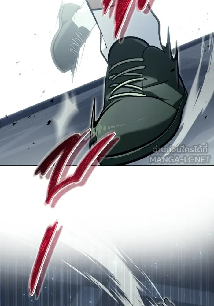 อูเร็ค มาซิโน่ ตอนที่ 34 กองหนุนของตระกูล รูปที่ 114