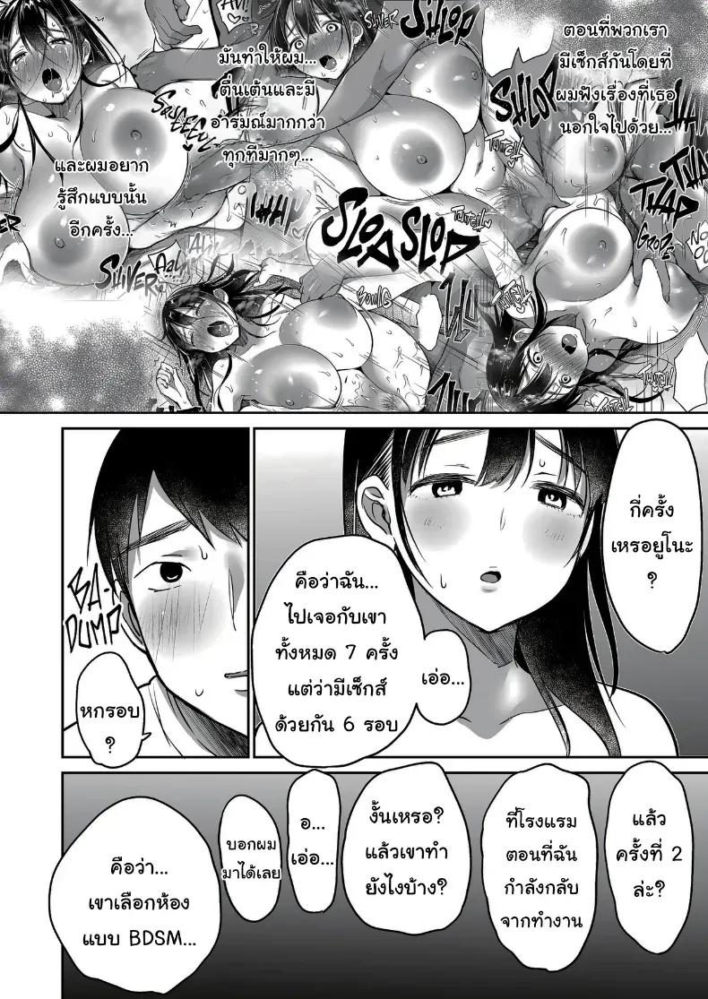 Doujin-Lc- อ่าน โดจิน มังฮวา เกาหลี ญี่ปุ่น จีน แปลไทย ผมยังรักเธอไม่เปลี่ยนแปลง ตอนที่ 1 2 3 4 5 6 7 8 9 10 11 12 13 14 ฟรี ไม่มีโฆษณา อ่าน โดจิน Manhwa เกาหลี ญี่ปุ่น จีน เรามีครบ คัดมาให้เน้นๆ โดจิน 18+ รับประกันความฟินโดย  Doujin Lc
