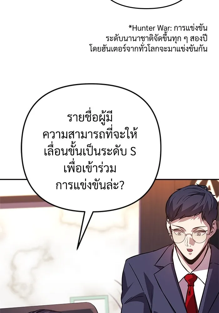 สัปดาห์นี้งดอัปตอนใหม่ ตอนที่ 86 รูปที่ 28