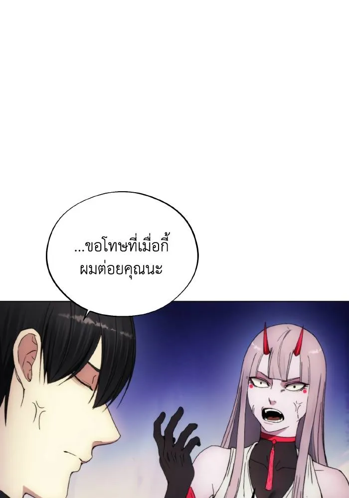 ศึกชิงบัลลังก์เทพเจ้ ตอนที่ 98 รูปที่ 53