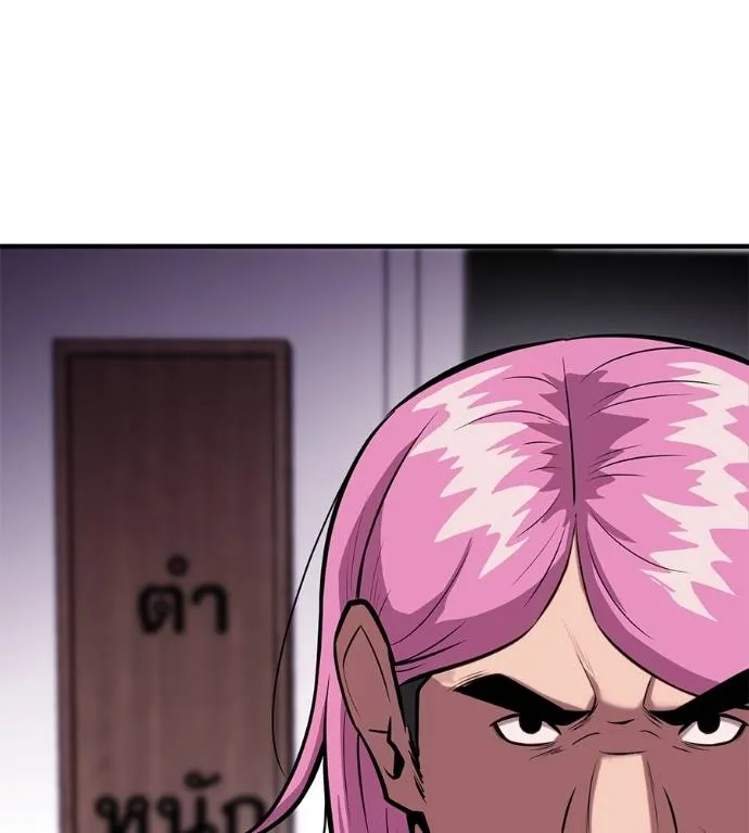 เรียกฉันว่าพระเจ้า ตอนที่ 10 รูปที่ 136