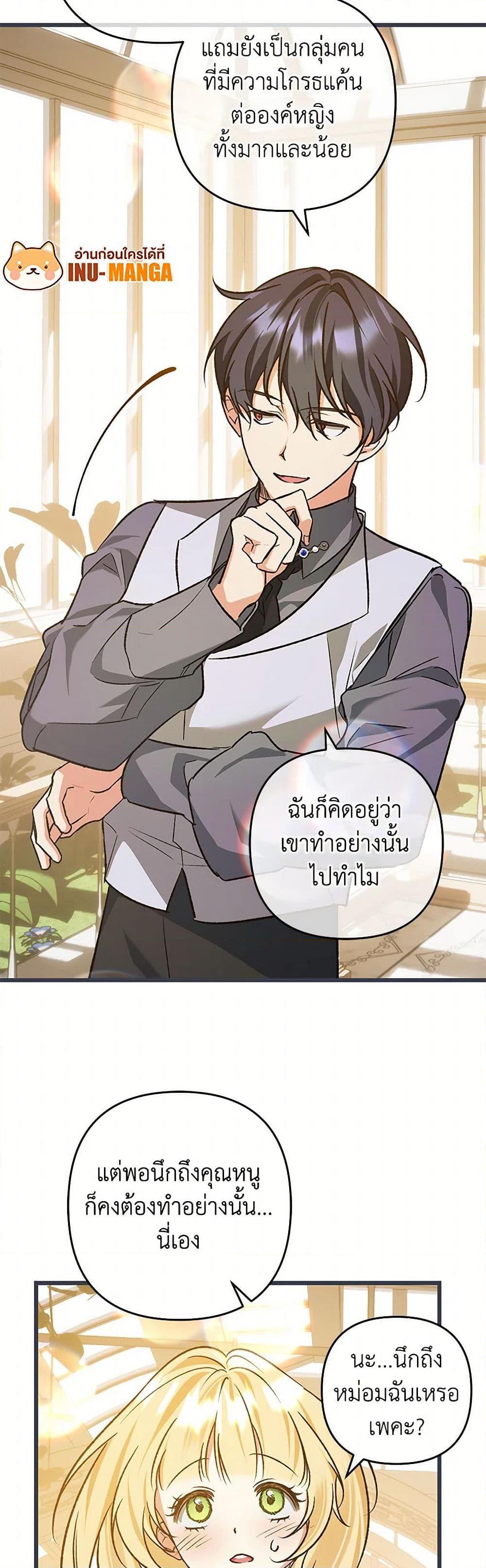 Manga-lc-com อ่านมังงะ อ่านการ์ตูน ออนไลน์ ฟรี The Male Lead Proposed to Me ตอนที่ 1 2 3 4 5 6 7 8 9 10 11 12 13 14 ฟรี ไม่มีโฆษณา Manga-lc - อ่าน มังงะ อ่าน การ์ตูน ออนไลน์ อ่านมังงะ ฟรี