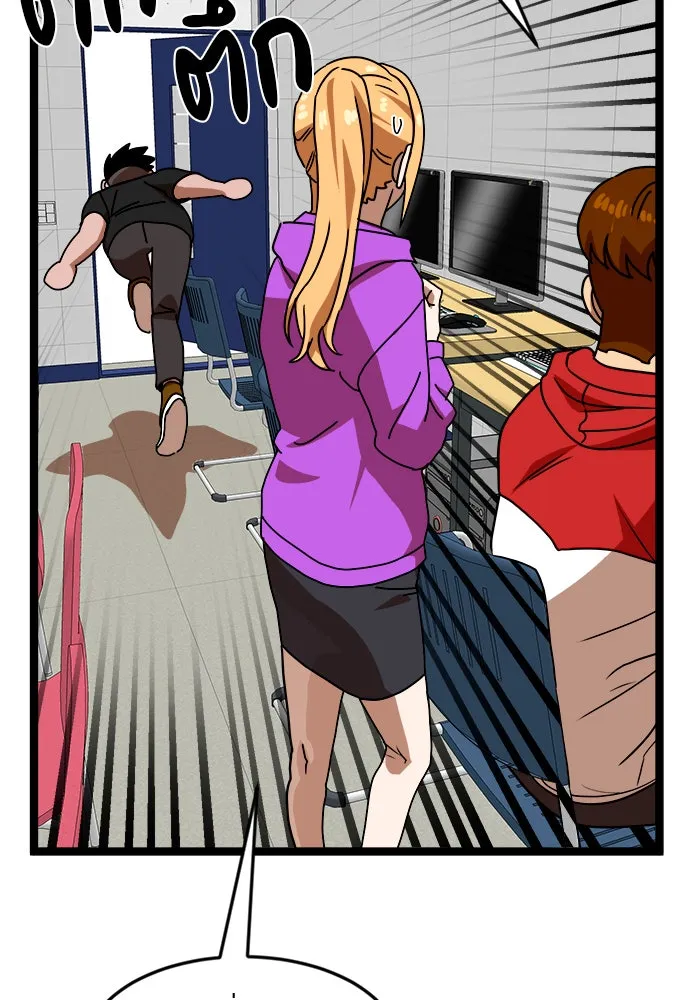 Double Click ตอนที่ 44 รูปที่ 31