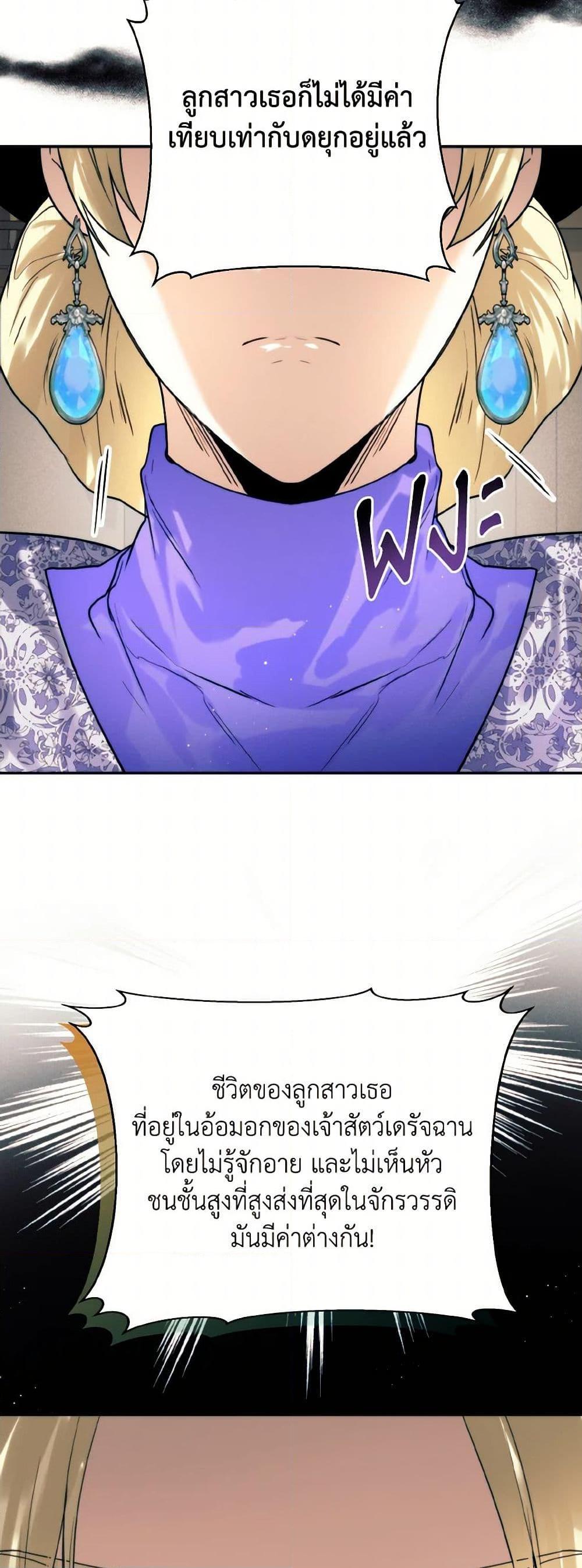 Manga-lc-com อ่านมังงะ อ่านการ์ตูน ออนไลน์ ฟรี Royal Marriage ตอนที่ 1 2 3 4 5 6 7 8 9 10 11 12 13 14 ฟรี ไม่มีโฆษณา Manga-lc - อ่าน มังงะ อ่าน การ์ตูน ออนไลน์ อ่านมังงะ ฟรี