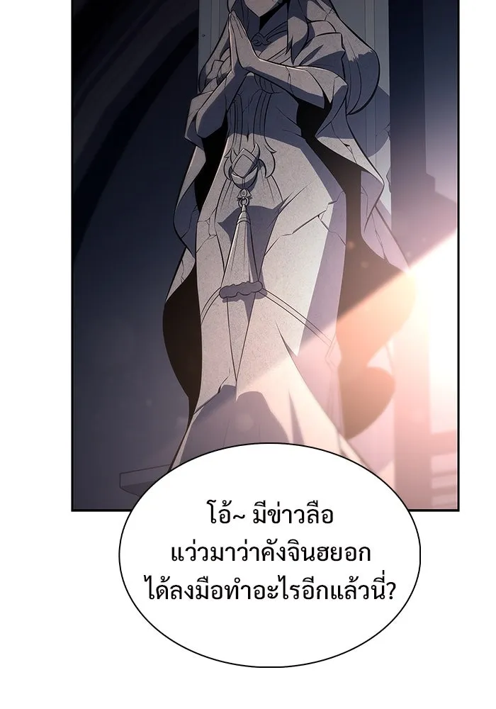 ผู้เล่นหน้าใหม่เลเวลแมกซ์ ตอนที่ 215 สถานที่ลับชั้น 19 (1) รูปที่ 76