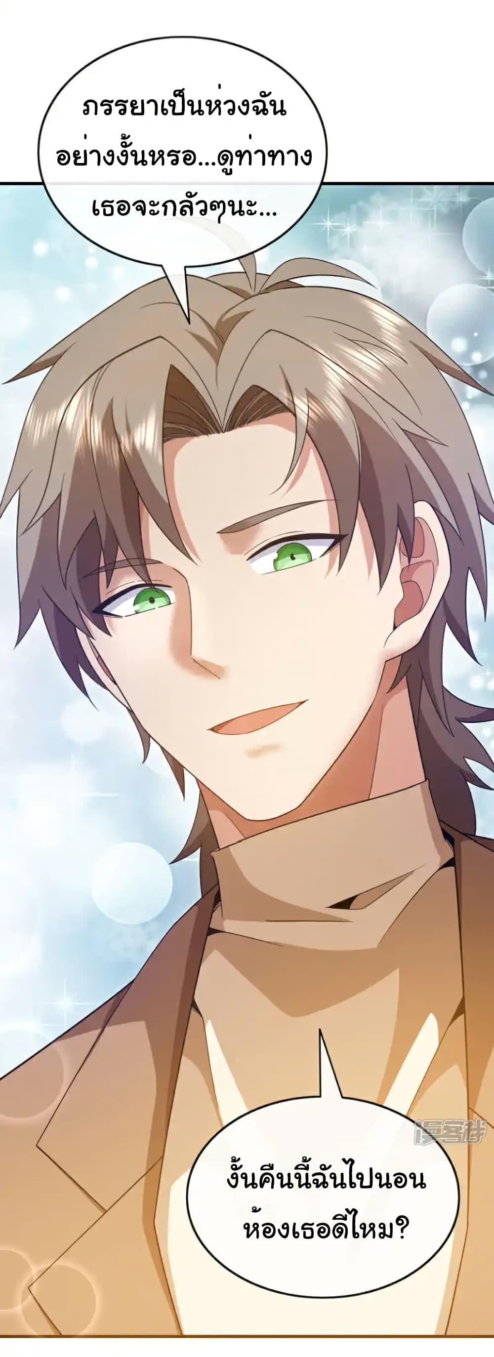 Manga-lc-com อ่านมังงะ อ่านการ์ตูน ออนไลน์ ฟรี Chu Chen, The Trash Son-in-Law ตอนที่ 1 2 3 4 5 6 7 8 9 10 11 12 13 14 ฟรี ไม่มีโฆษณา Manga-lc - อ่าน มังงะ อ่าน การ์ตูน ออนไลน์ อ่านมังงะ ฟรี