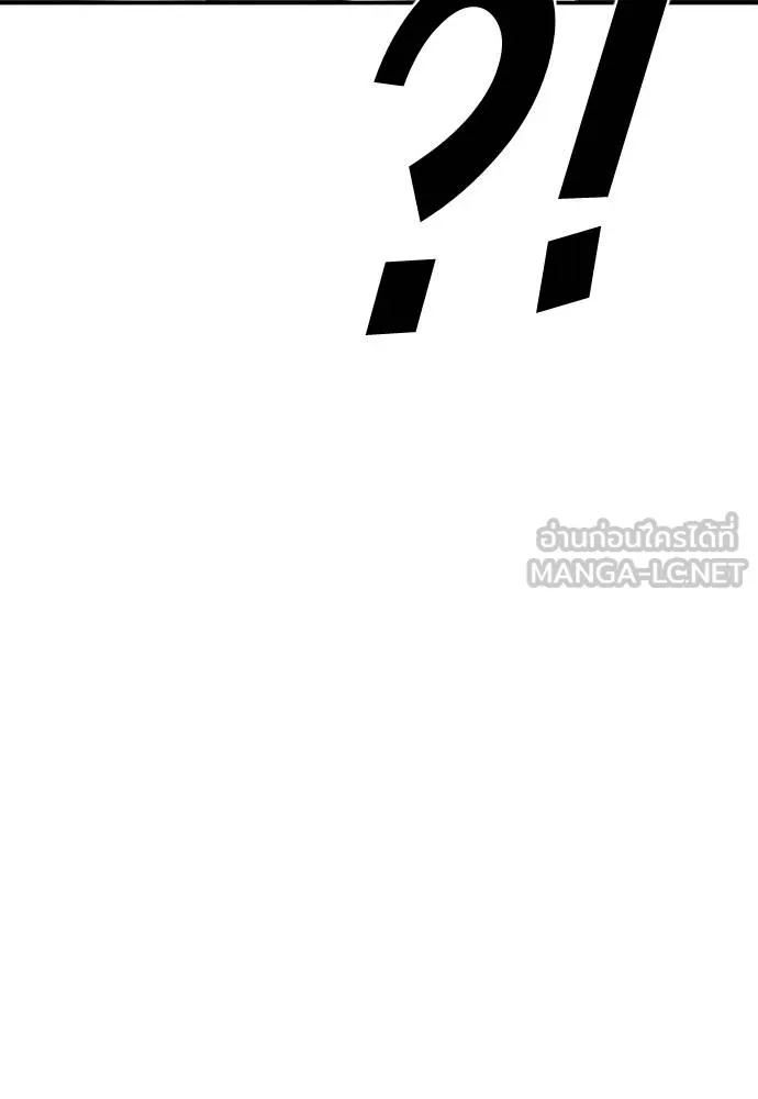 Y2K ตอนที่ 51 รูปที่ 12