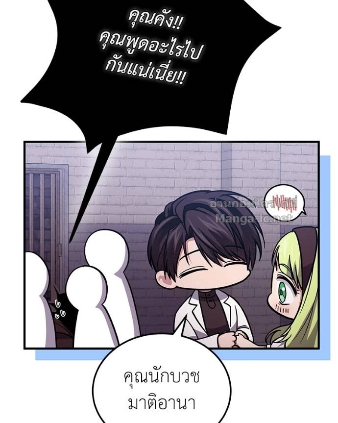 Doujin-Lc- อ่าน โดจิน มังฮวา เกาหลี ญี่ปุ่น จีน แปลไทย ฮีลเลอร์กำมะลอ ตอนที่ 1 2 3 4 5 6 7 8 9 10 11 12 13 14 ฟรี ไม่มีโฆษณา อ่าน โดจิน Manhwa เกาหลี ญี่ปุ่น จีน เรามีครบ คัดมาให้เน้นๆ โดจิน 18+ รับประกันความฟินโดย Doujin Lc