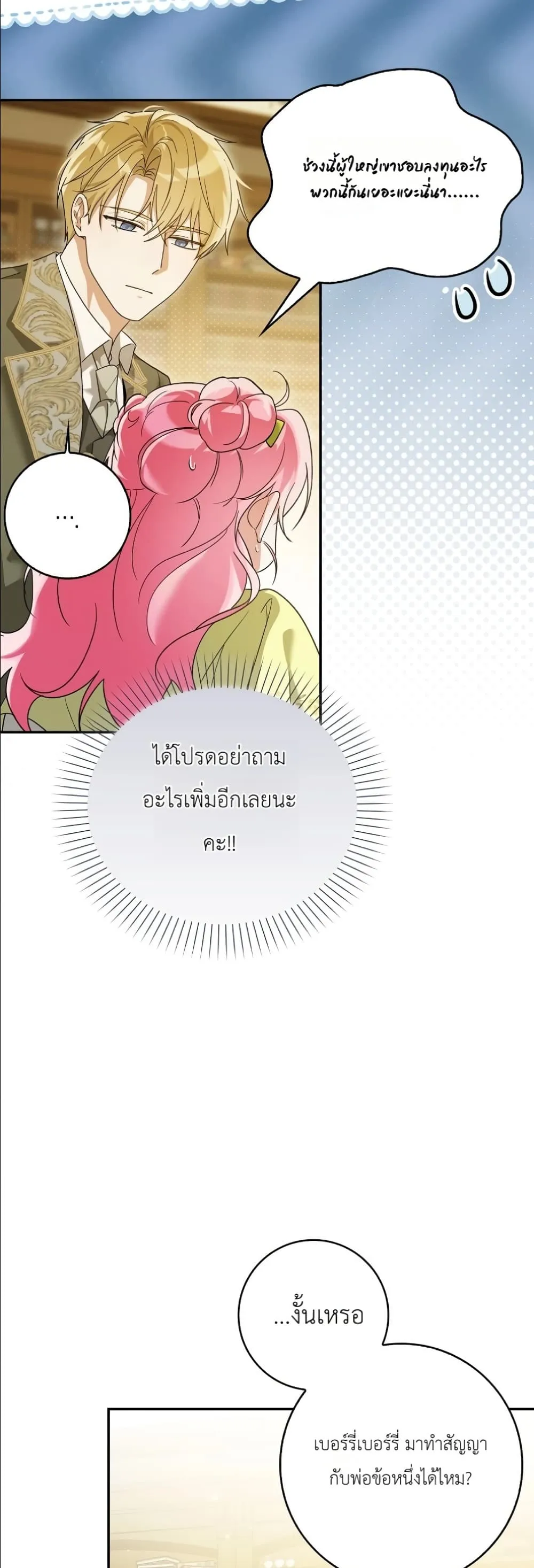 Manga-lc-com อ่านมังงะ อ่านการ์ตูน ออนไลน์ ฟรี I Will Save My Dad ตอนที่ 1 2 3 4 5 6 7 8 9 10 11 12 13 14 ฟรี ไม่มีโฆษณา Manga-lc - อ่าน มังงะ อ่าน การ์ตูน ออนไลน์ อ่านมังงะ ฟรี