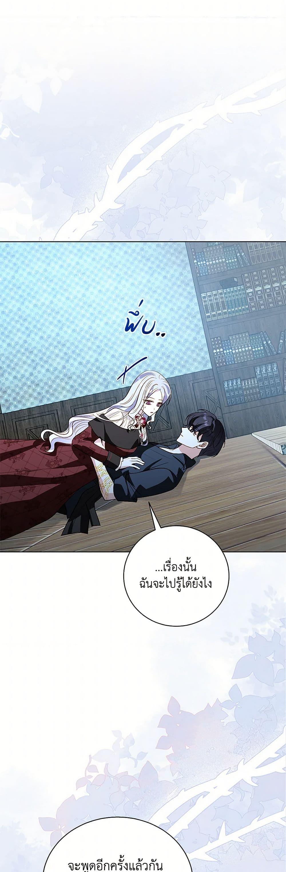 Manga-lc-com อ่านมังงะ อ่านการ์ตูน ออนไลน์ ฟรี My Father, the Possessive Demi-God ตอนที่ 1 2 3 4 5 6 7 8 9 10 11 12 13 14 ฟรี ไม่มีโฆษณา Manga-lc - อ่าน มังงะ อ่าน การ์ตูน ออนไลน์ อ่านมังงะ ฟรี