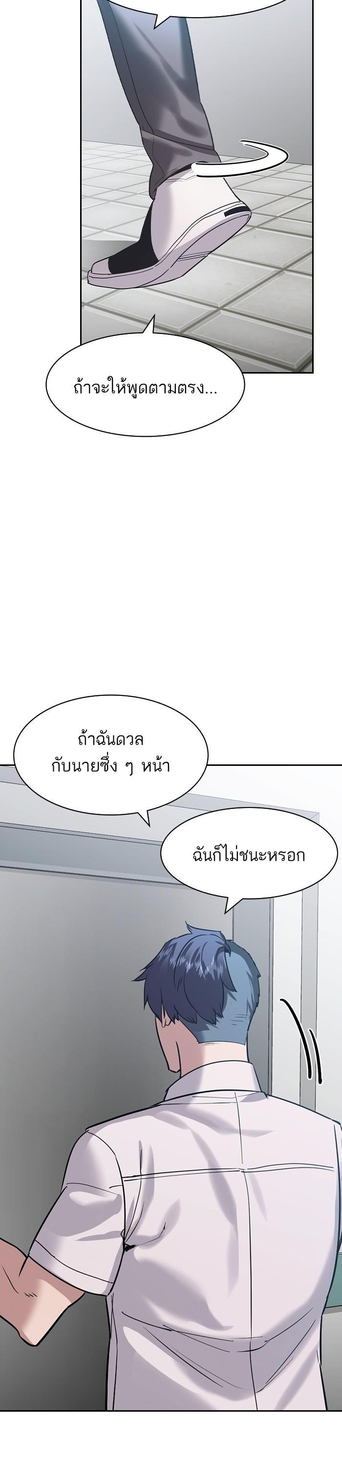 Manga-lc-com อ่านมังงะ อ่านการ์ตูน ออนไลน์ ฟรี The World Is Money and Power กลโกงโลกพนัน ตอนที่ 1 2 3 4 5 6 7 8 9 10 11 12 13 14 ฟรี ไม่มีโฆษณา Manga-lc - อ่าน มังงะ อ่าน การ์ตูน ออนไลน์ อ่านมังงะ ฟรี