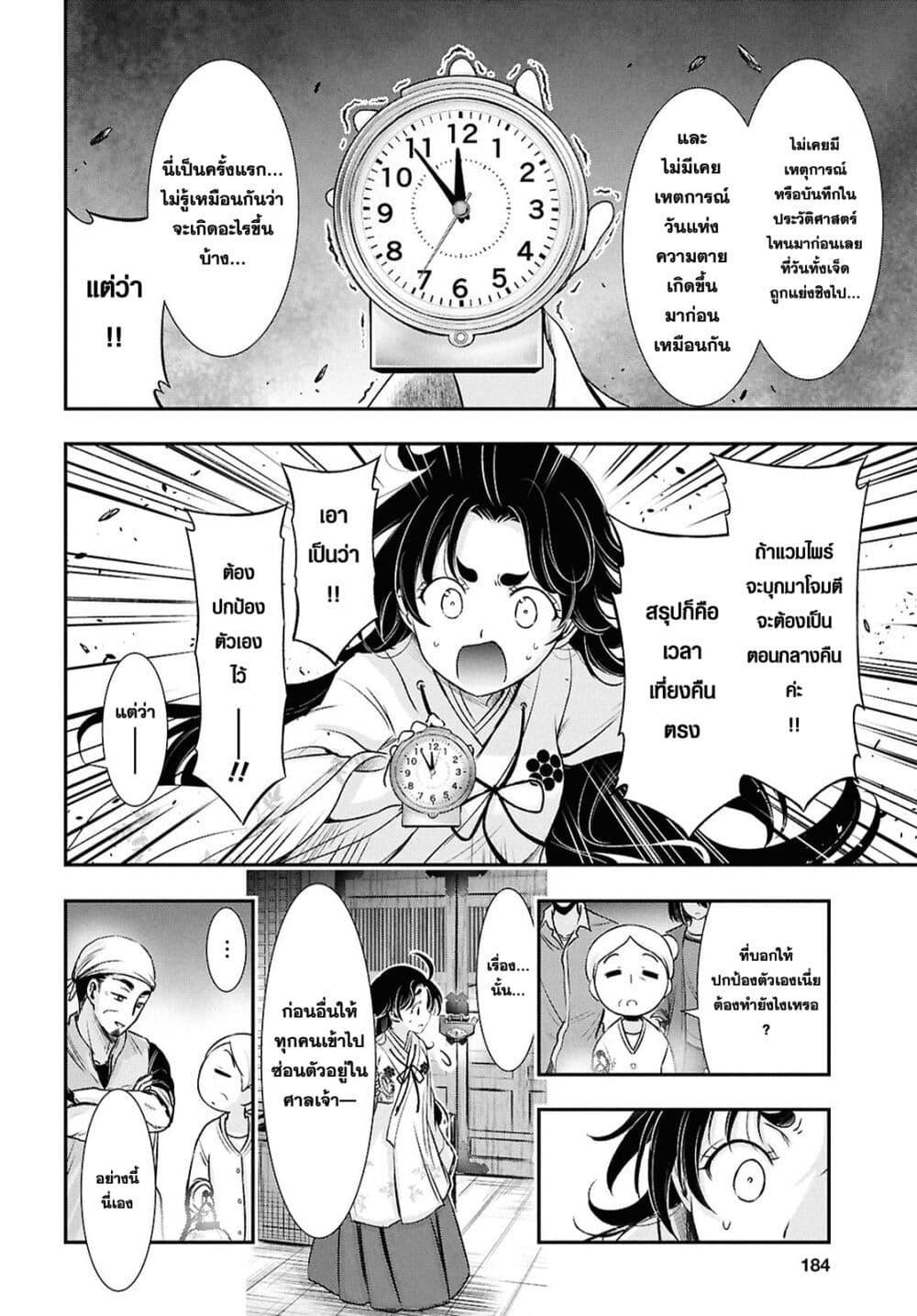 Manga-lc-com อ่านมังงะ อ่านการ์ตูน ออนไลน์ ฟรี The moon cries at the final wish ตอนที่ 1 2 3 4 5 6 7 8 9 10 11 12 13 14 ฟรี ไม่มีโฆษณา Manga-lc - อ่าน มังงะ อ่าน การ์ตูน ออนไลน์ อ่านมังงะ ฟรี