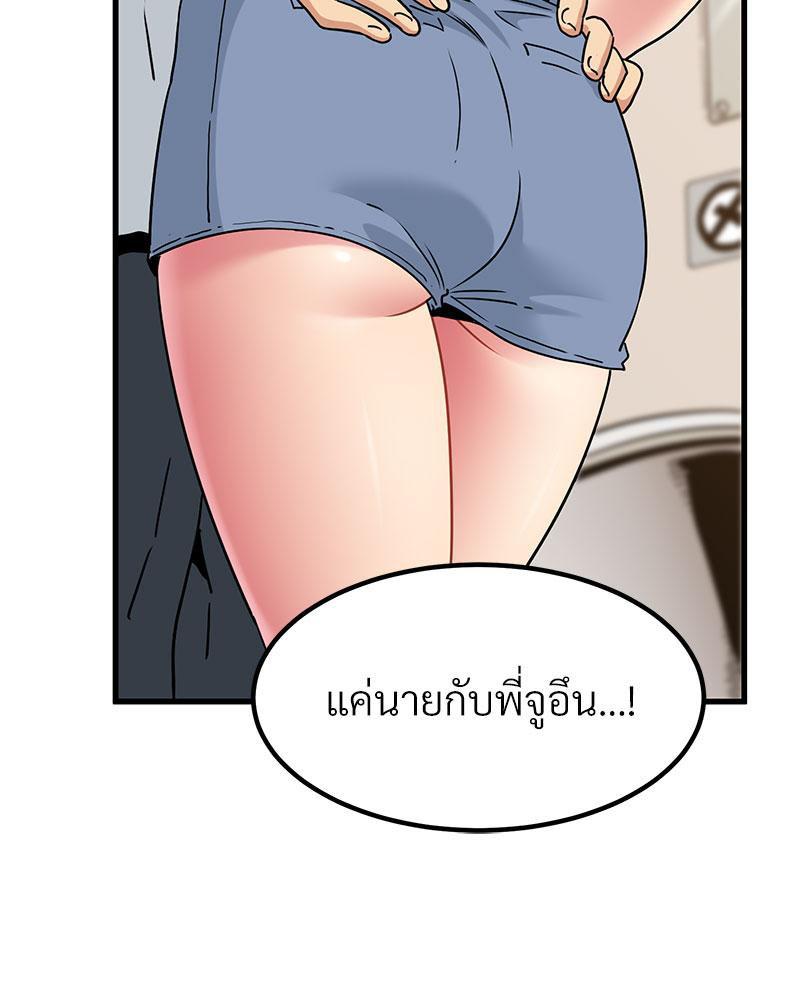 Doujin-Lc- อ่าน โดจิน มังฮวา เกาหลี ญี่ปุ่น จีน แปลไทย A Turning Point Raw ตอนที่ 1 2 3 4 5 6 7 8 9 10 11 12 13 14 ฟรี ไม่มีโฆษณา อ่าน โดจิน Manhwa เกาหลี ญี่ปุ่น จีน เรามีครบ คัดมาให้เน้นๆ โดจิน 18+ รับประกันความฟินโดย  Doujin Lc
