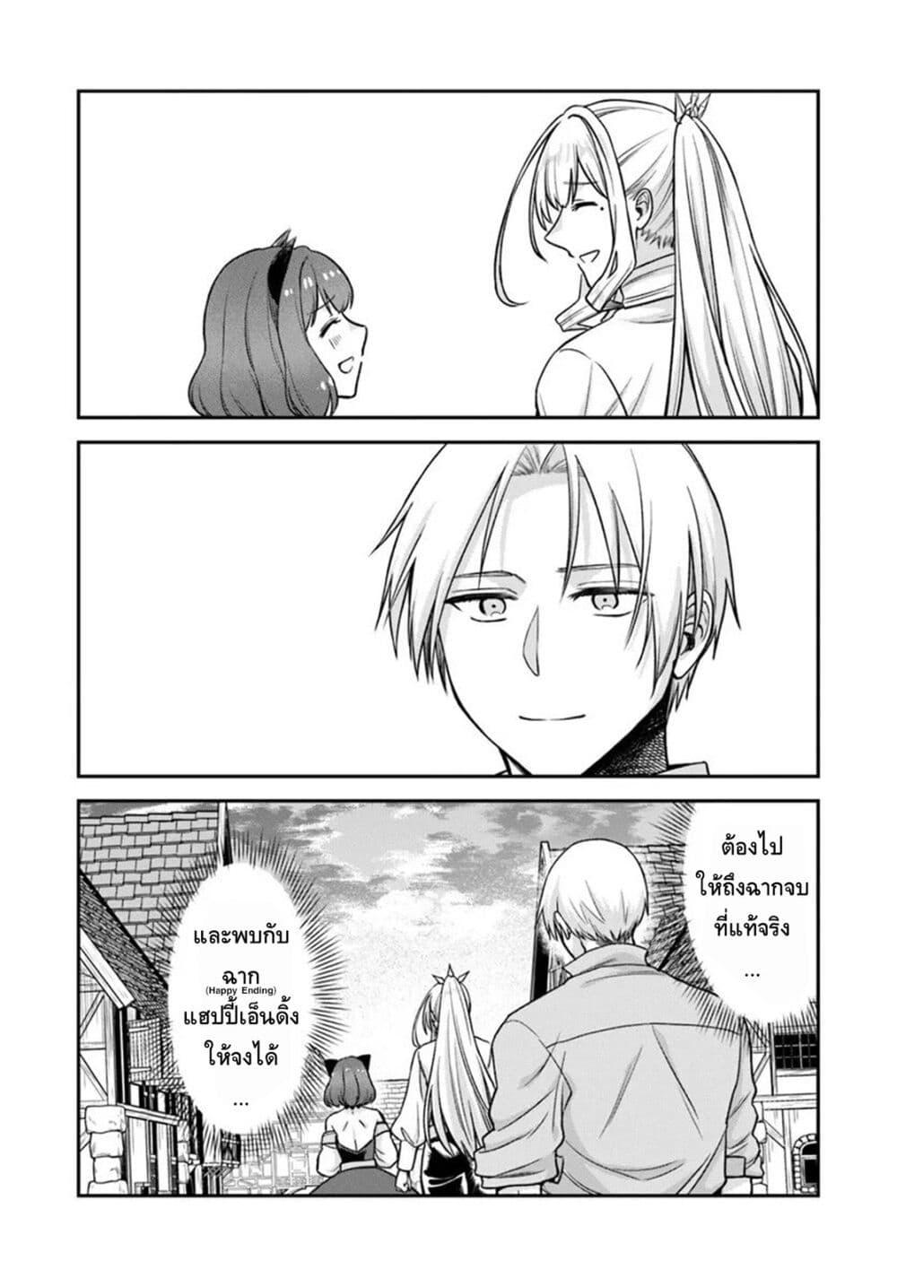 Manga-lc-com อ่านมังงะ อ่านการ์ตูน ออนไลน์ ฟรี RTA Sousha wa Game Sekai kara Kaerarenai ตอนที่ 1 2 3 4 5 6 7 8 9 10 11 12 13 14 ฟรี ไม่มีโฆษณา Manga-lc - อ่าน มังงะ อ่าน การ์ตูน ออนไลน์ อ่านมังงะ ฟรี