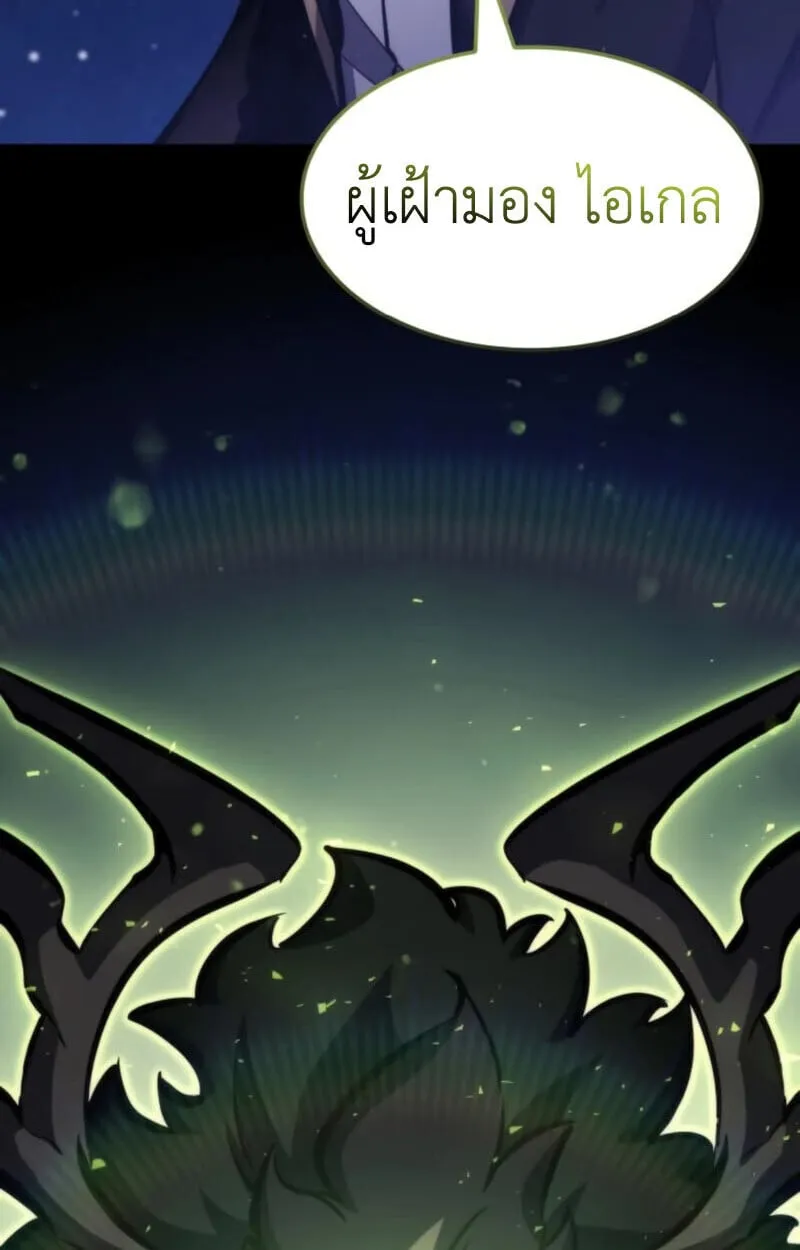 Breakers ตอนที่ ตอนที่ 24 รูปที่ 67