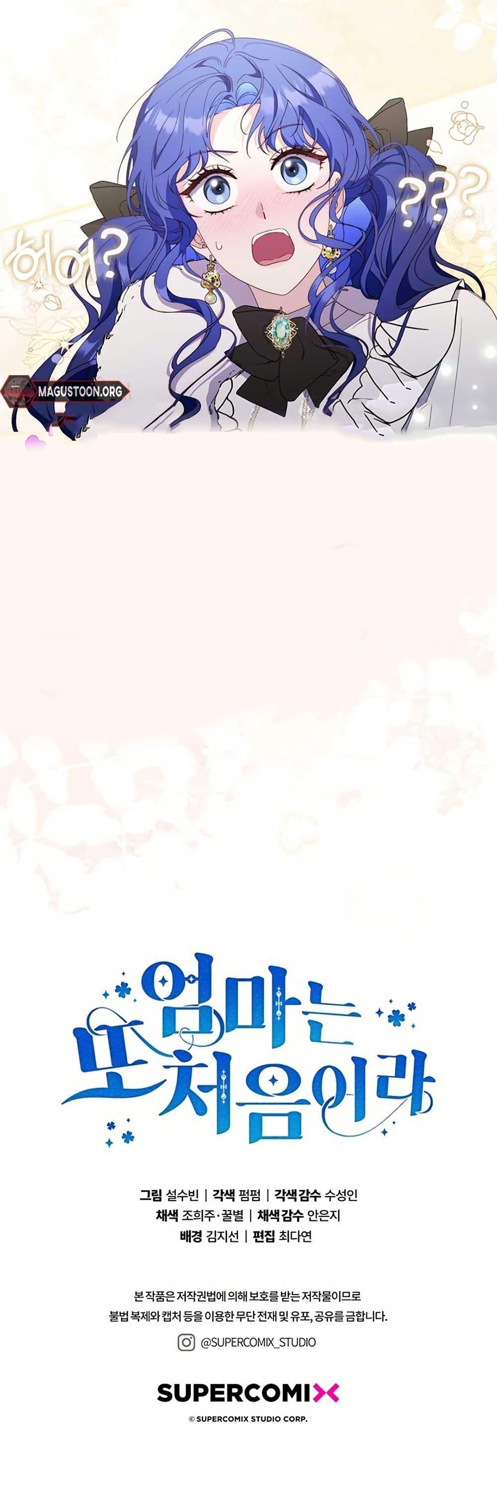 Manga-lc-com อ่านมังงะ อ่านการ์ตูน ออนไลน์ ฟรี My First Time as a Mother ตอนที่ 1 2 3 4 5 6 7 8 9 10 11 12 13 14 ฟรี ไม่มีโฆษณา Manga-lc - อ่าน มังงะ อ่าน การ์ตูน ออนไลน์ อ่านมังงะ ฟรี