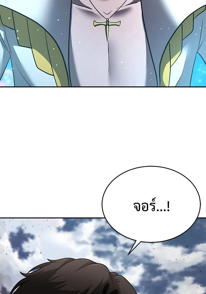 การกลับมาของทรราชวันสิ้นโลก ตอนที่ 8 รูปที่ 74