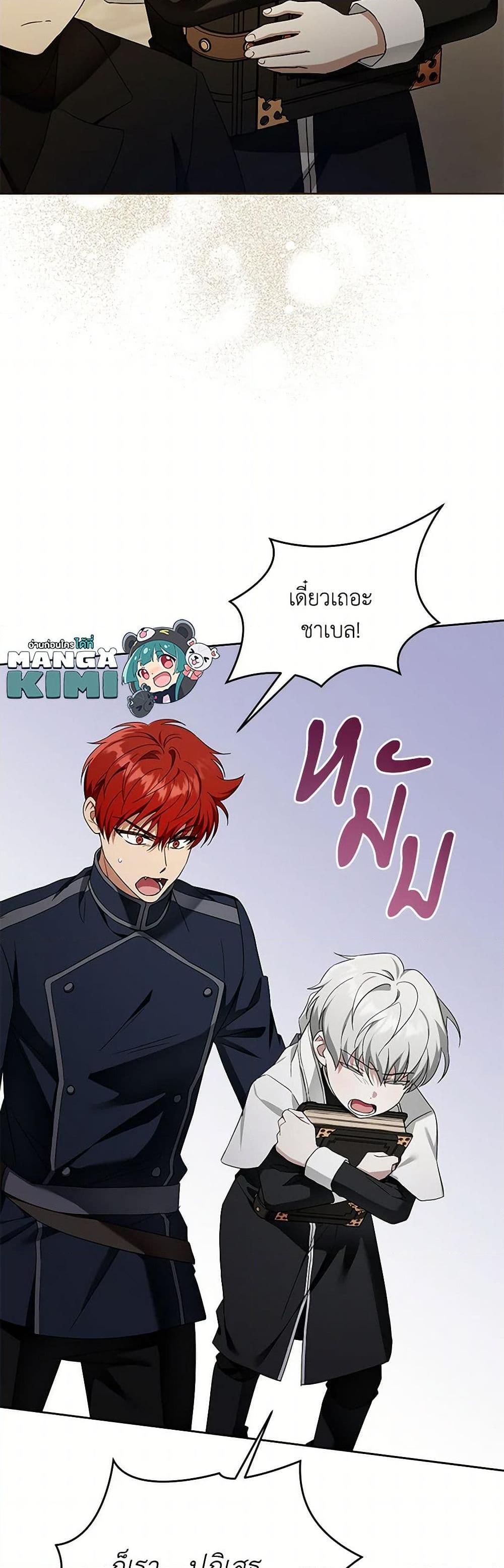Manga-lc-com อ่านมังงะ อ่านการ์ตูน ออนไลน์ ฟรี Please Give Me the Pacifier ตอนที่ 1 2 3 4 5 6 7 8 9 10 11 12 13 14 ฟรี ไม่มีโฆษณา Manga-lc - อ่าน มังงะ อ่าน การ์ตูน ออนไลน์ อ่านมังงะ ฟรี