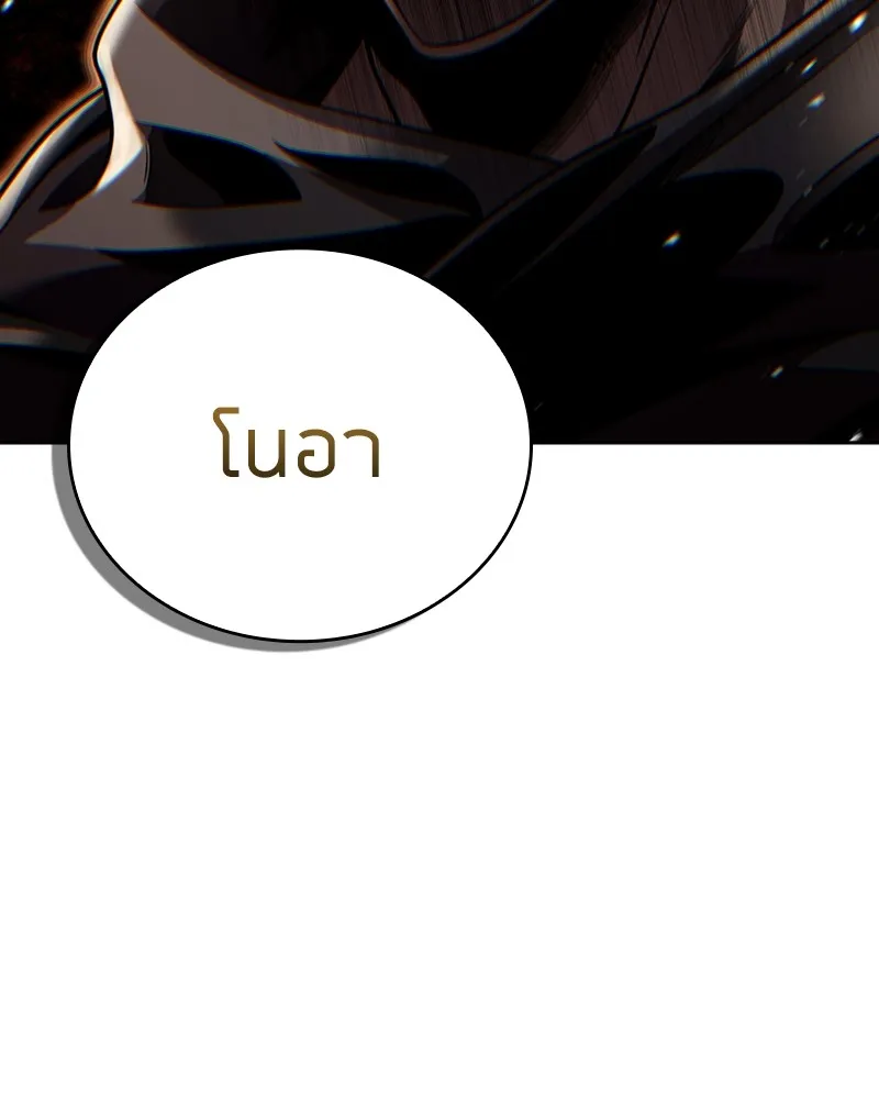 Clever Cleaning Life Of The Returned Genius Hunter ส_ดยอดฮ_นเตอร_สายคล_น ตอนที่ ตอนที่ 96 รูปที่ 162