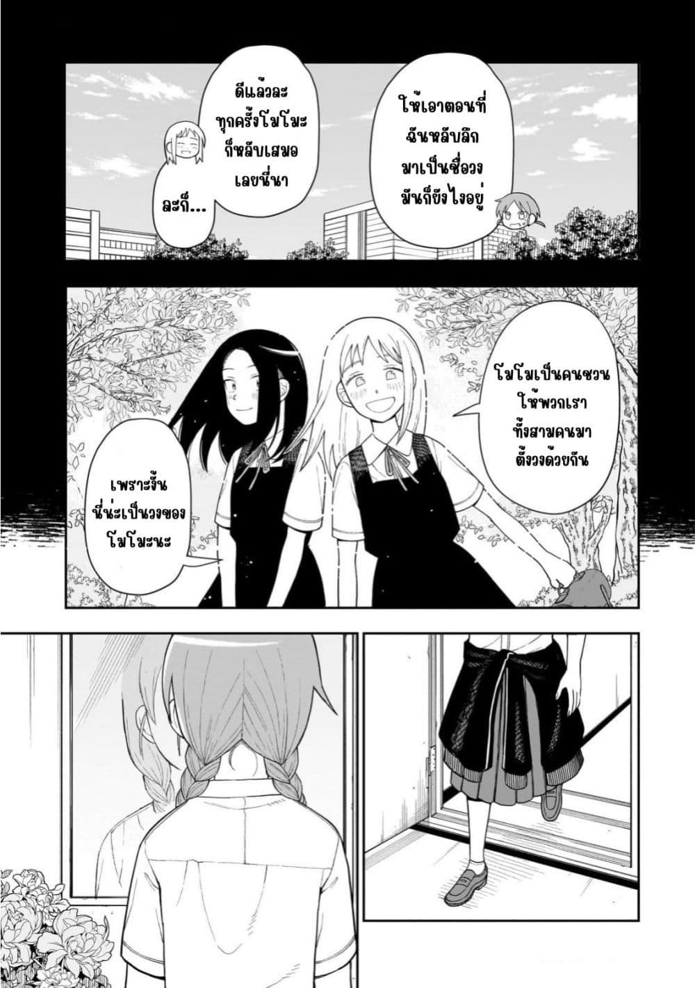 Manga-lc-com อ่านมังงะ อ่านการ์ตูน ออนไลน์ ฟรี Girl Meets Rock! ตอนที่ 1 2 3 4 5 6 7 8 9 10 11 12 13 14 ฟรี ไม่มีโฆษณา Manga-lc - อ่าน มังงะ อ่าน การ์ตูน ออนไลน์ อ่านมังงะ ฟรี