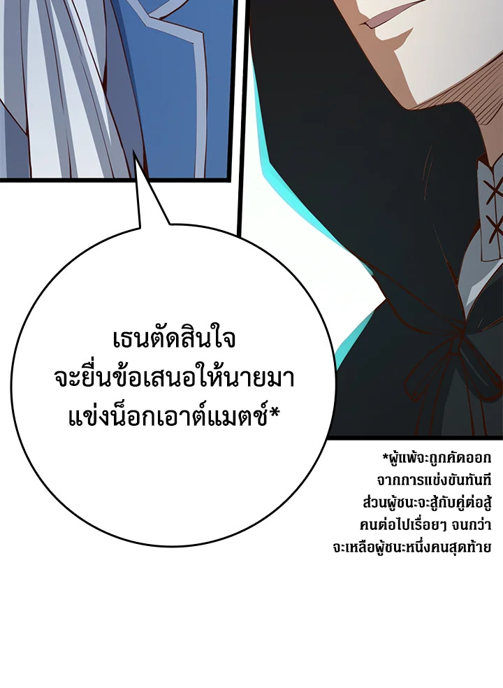Manga-lc-com อ่านมังงะ อ่านการ์ตูน ออนไลน์ ฟรี The Lord of Coins ตอนที่ 1 2 3 4 5 6 7 8 9 10 11 12 13 14 ฟรี ไม่มีโฆษณา Manga-lc - อ่าน มังงะ อ่าน การ์ตูน ออนไลน์ อ่านมังงะ ฟรี